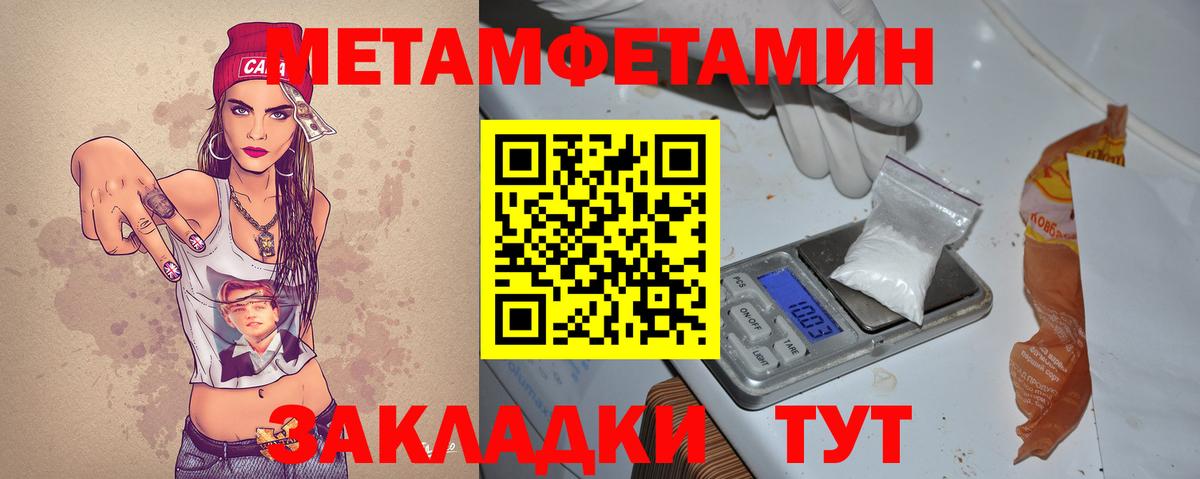 Амфетамин 97% Сальск