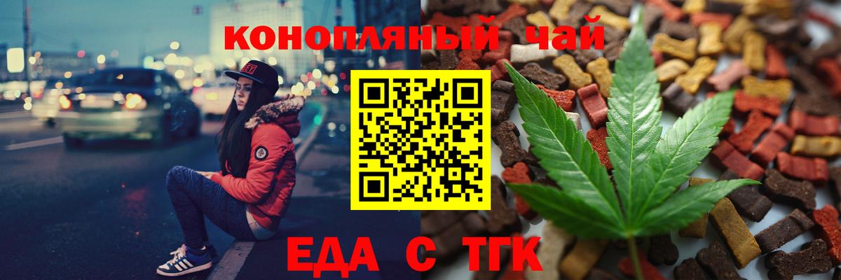 Сальск  Canna-Cookies конопля  Вход с VPN 