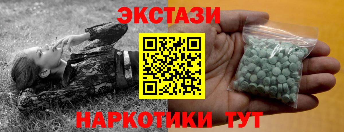 Сальск  Ecstasy бентли  Вход с VPN 