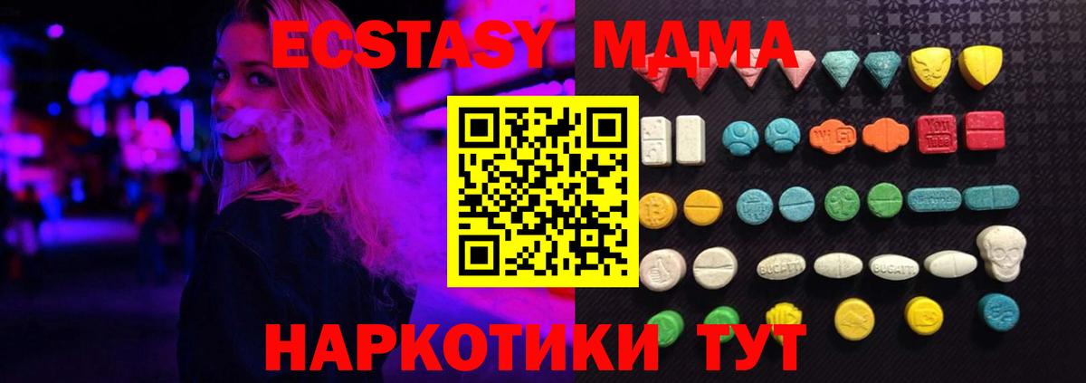 ЭКСТАЗИ VHQ Сальск