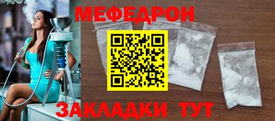 не бодяженный Мариинск