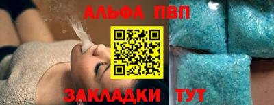 не бодяженный Мариинск