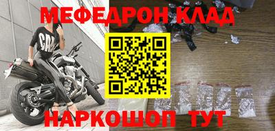 марки nbome Малоярославец