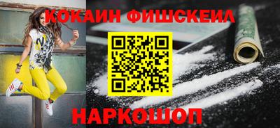 марки nbome Малоярославец