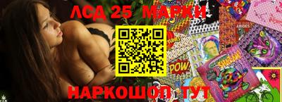 не бодяженный Мариинск