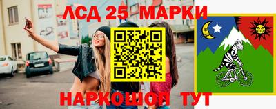 марки nbome Малоярославец