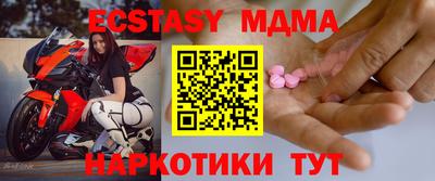не бодяженный Мариинск