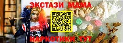 ECSTASY Малгобек