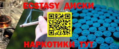 марки nbome Малоярославец
