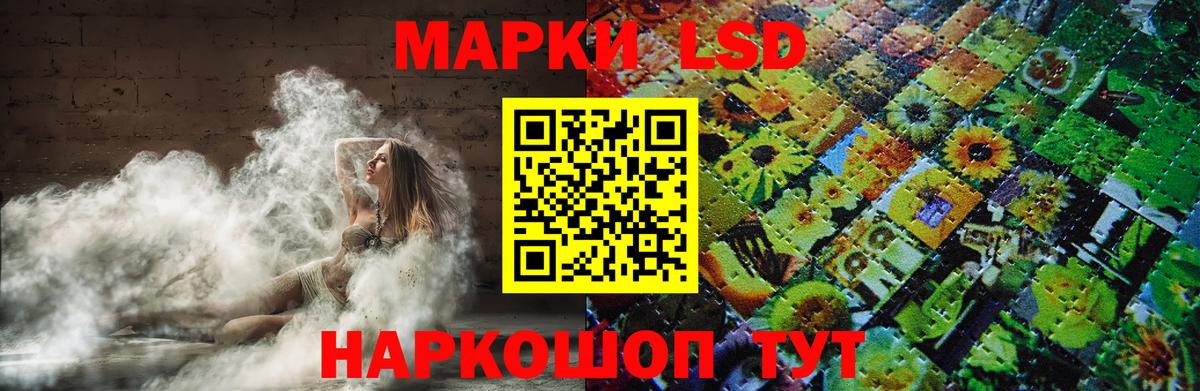 LSD-25 экстази ecstasy Сальск