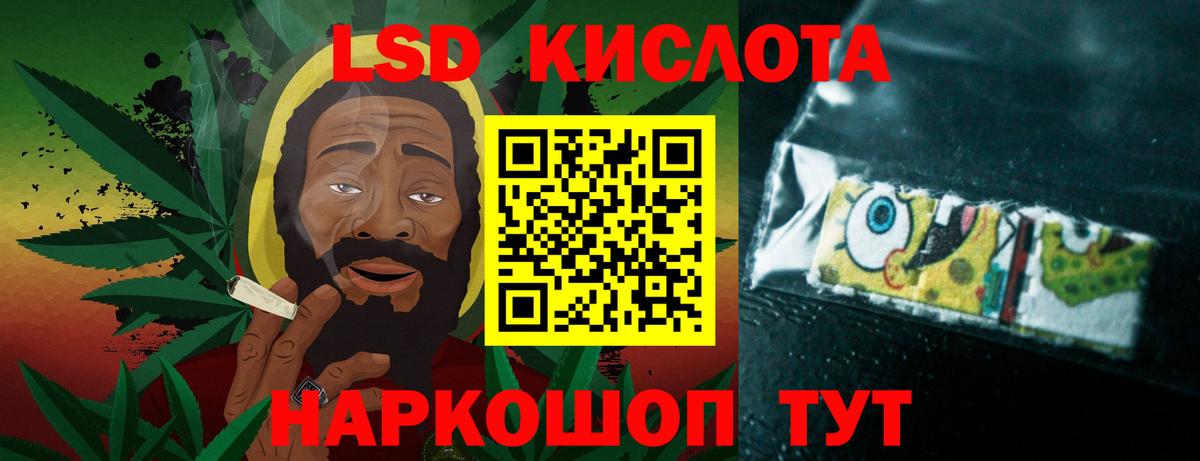 ЛСД экстази ecstasy  LSD-25 экстази ecstasy  Вход с VPN  Сальск 