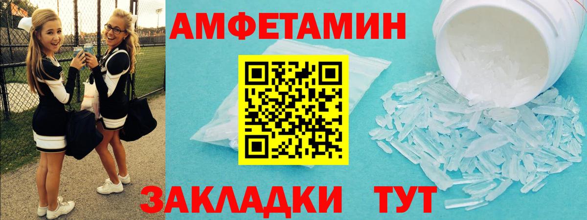 Сальск  МЕТАМФЕТАМИН винт  Вход с VPN  МЕТАМФЕТАМИН винт 