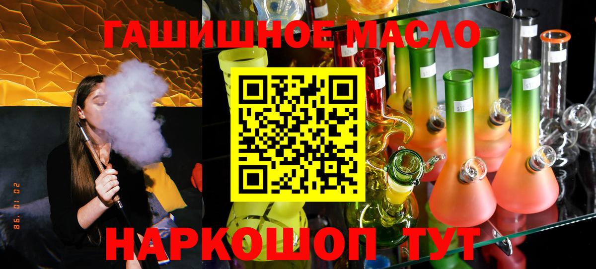 сколько стоит  Дистиллят ТГК вейп с тгк  Вход с VPN  Сальск 