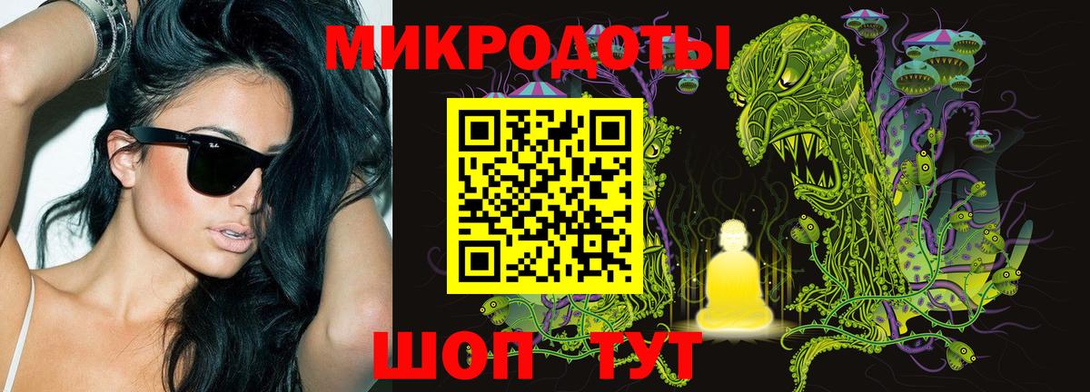 Галлюциногенные грибы мухоморы  Вход с VPN  Сальск  Псилоцибиновые грибы Magic Shrooms 